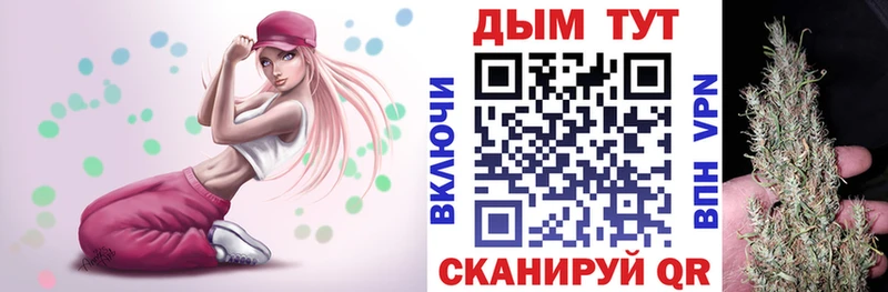 Купить закладку Полярные Зори Гашиш Бошки Шишки А ПВП Меф