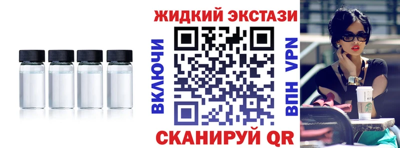 БУТИРАТ бутик  блэк спрут зеркало  Полярные Зори 