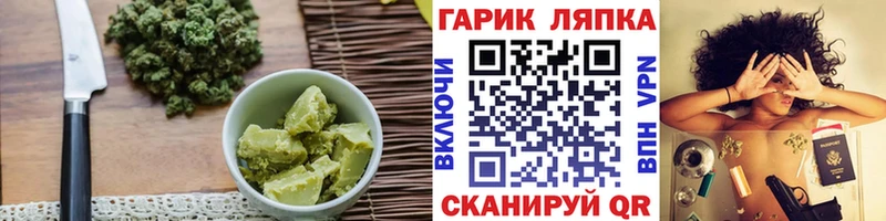 купить наркоту Полярные Зори МЕГА ONION Еда ТГК марихуана