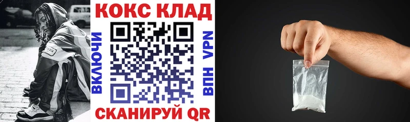 Кокаин Перу  МЕГА зеркало  Полярные Зори  наркошоп 