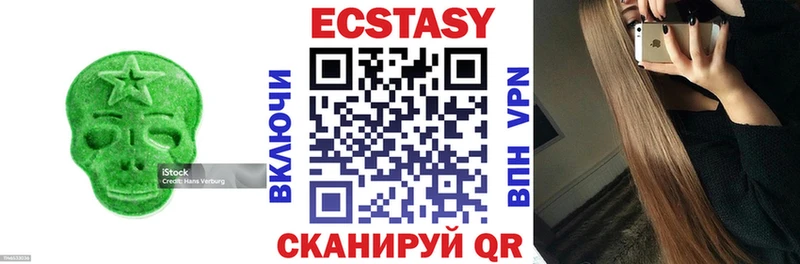 наркотики  Полярные Зори  Экстази диски 