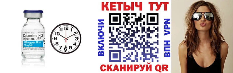 Кетамин ketamine  кракен ссылки  Полярные Зори 
