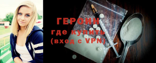ALPHA-PVP Алексин