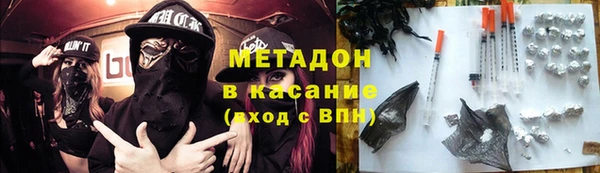 ALPHA-PVP Алексин