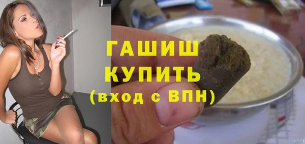 молекула духа Приозерск