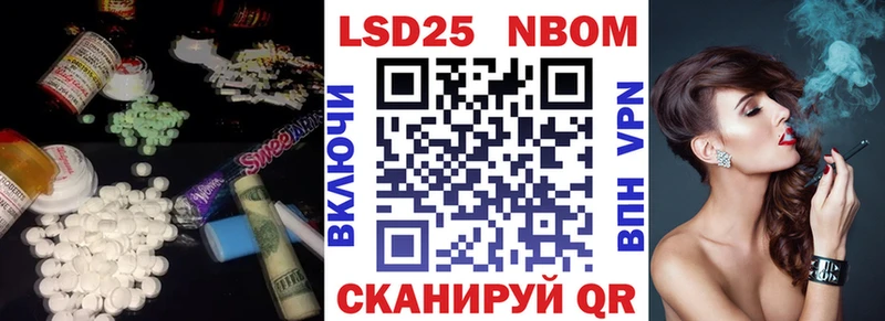 LSD-25 экстази кислота  Полярные Зори 