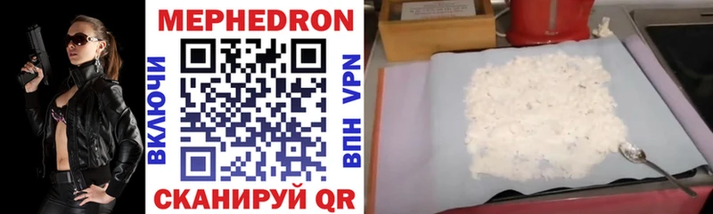 МЕФ VHQ  купить наркотик  shop как зайти  Полярные Зори 